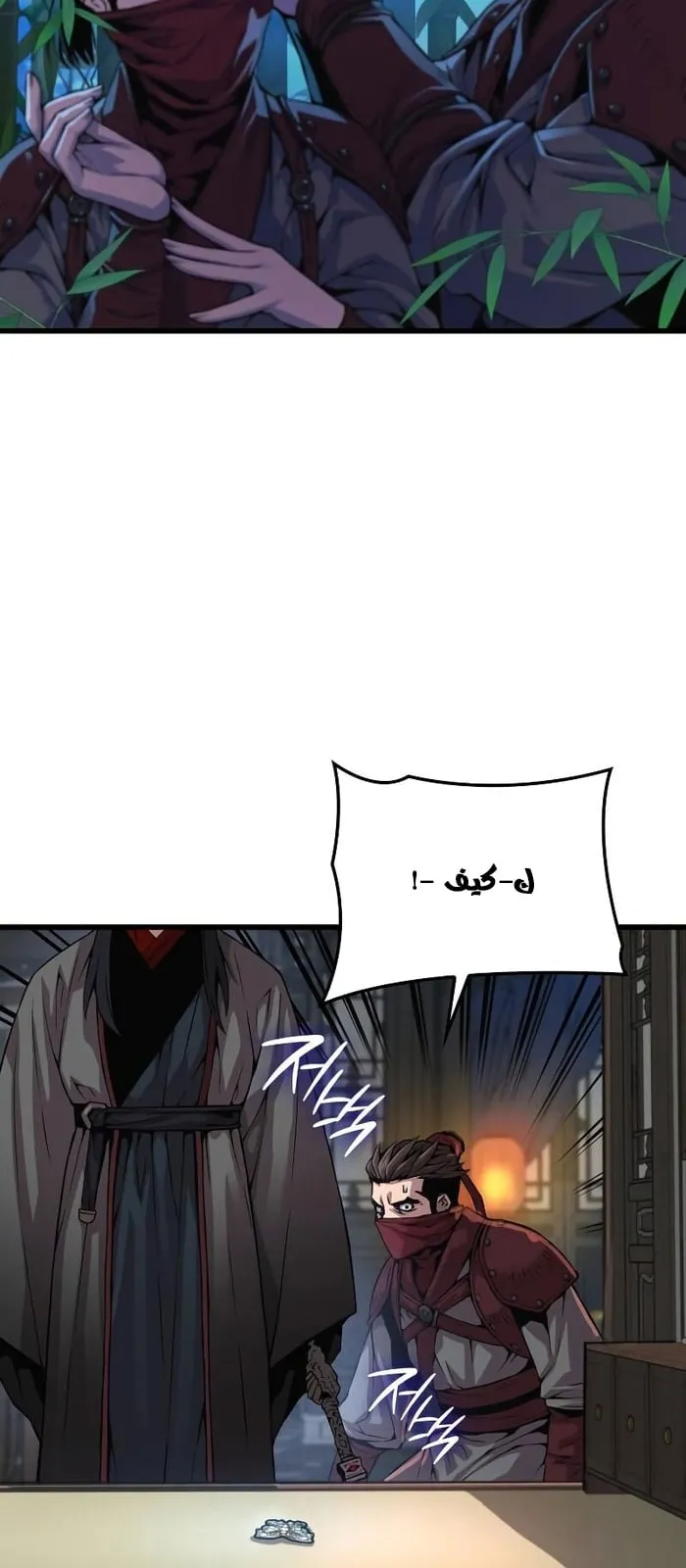 الصفحة 82 من 107