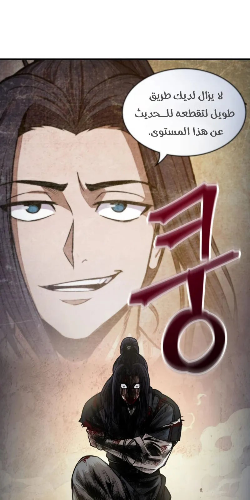 الصفحة 10 من 79