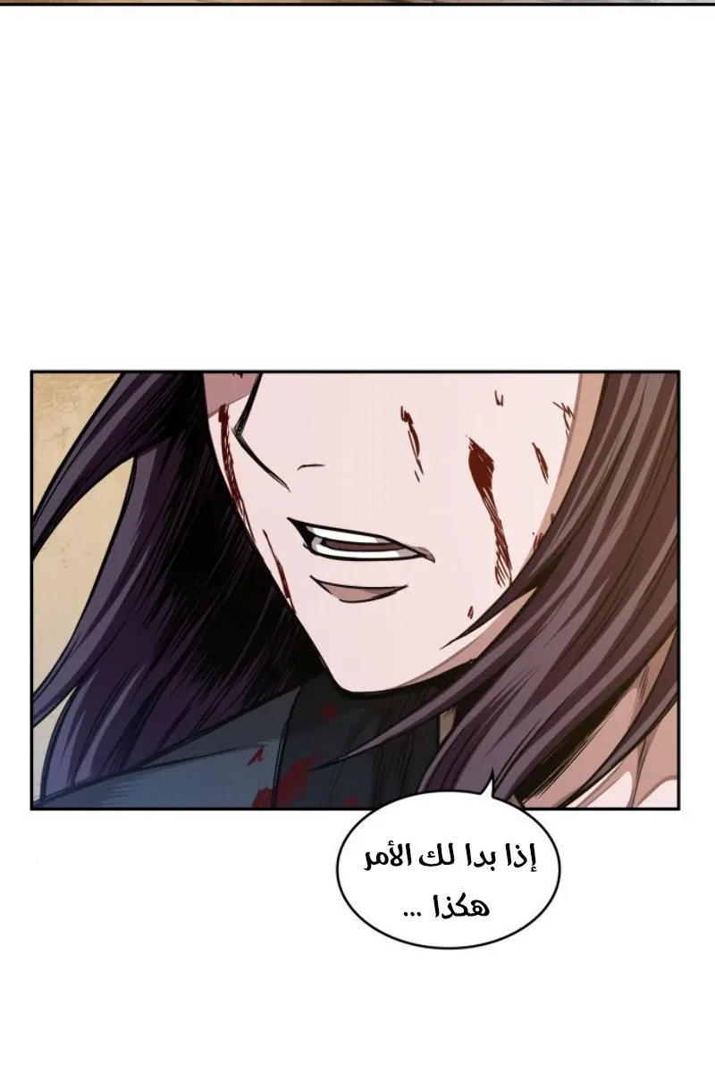 الصفحة 7 من 79
