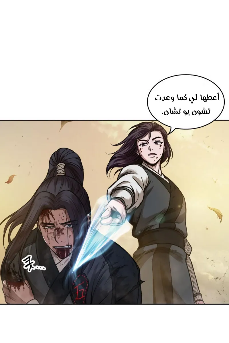 الصفحة 3 من 79