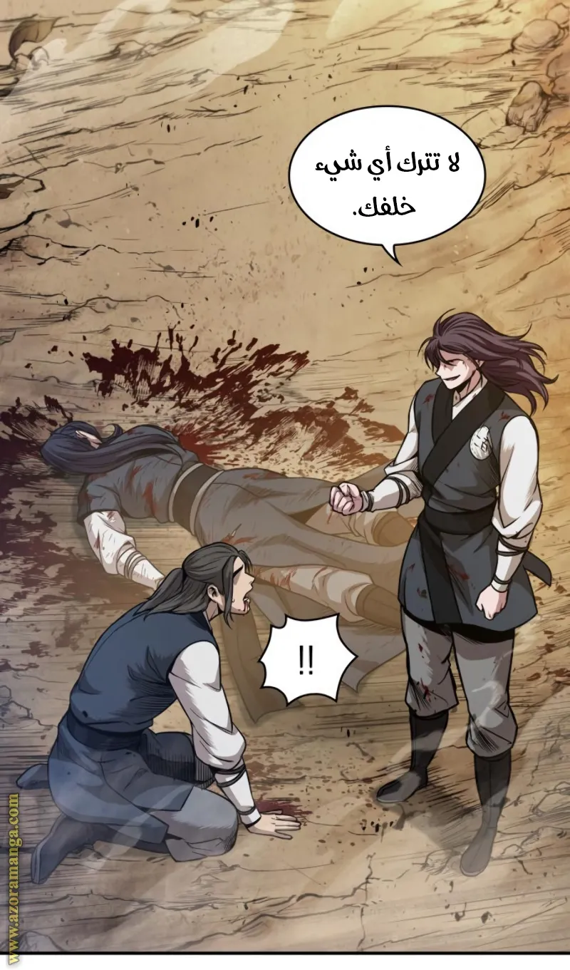 الصفحة 31 من 79