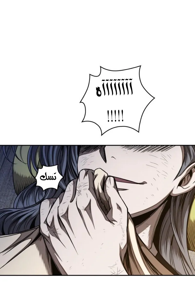 الصفحة 64 من 79
