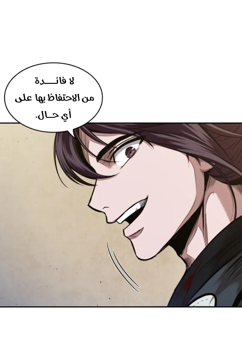 الصفحة 45 من 79