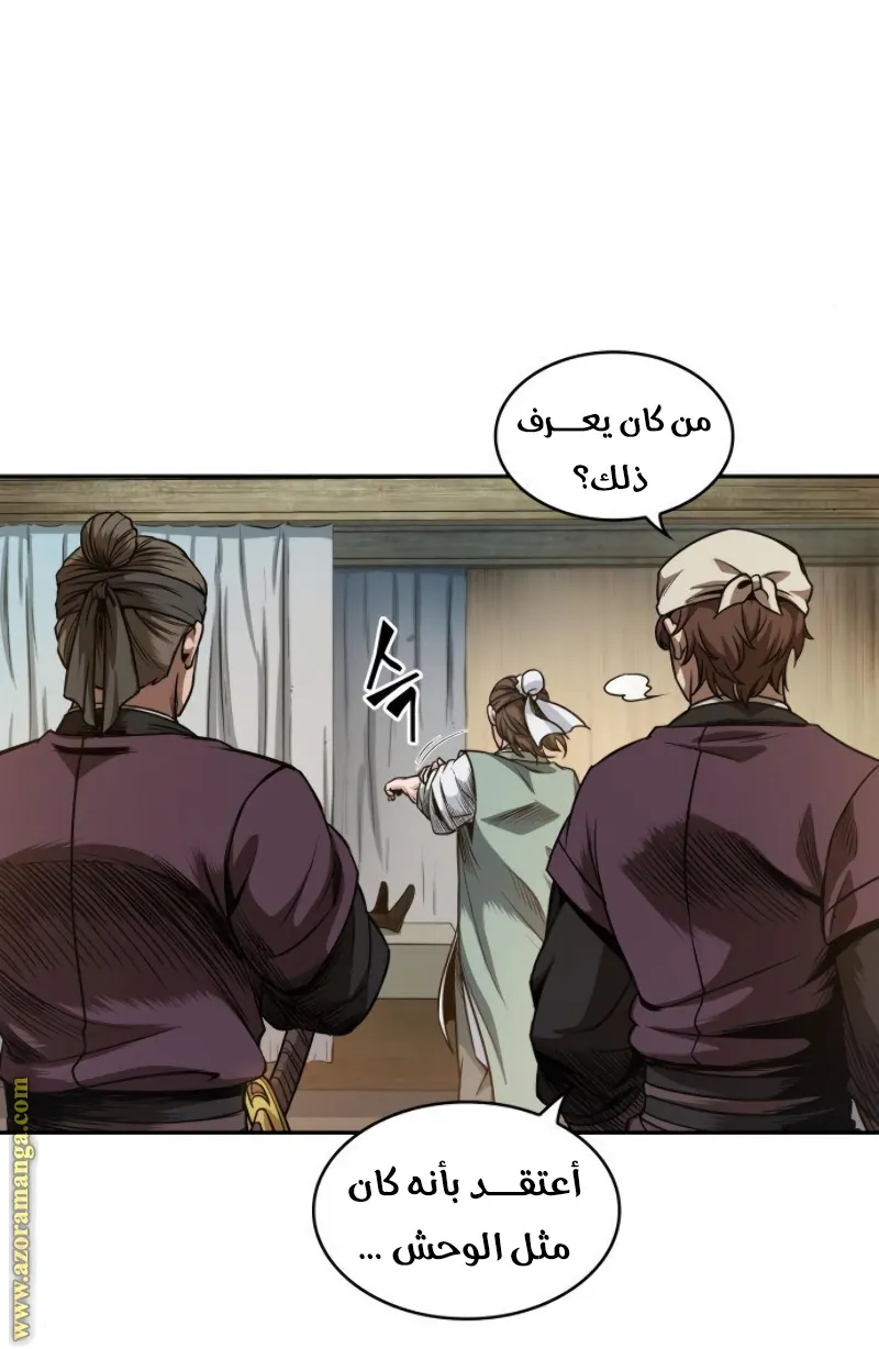 الصفحة 62 من 79