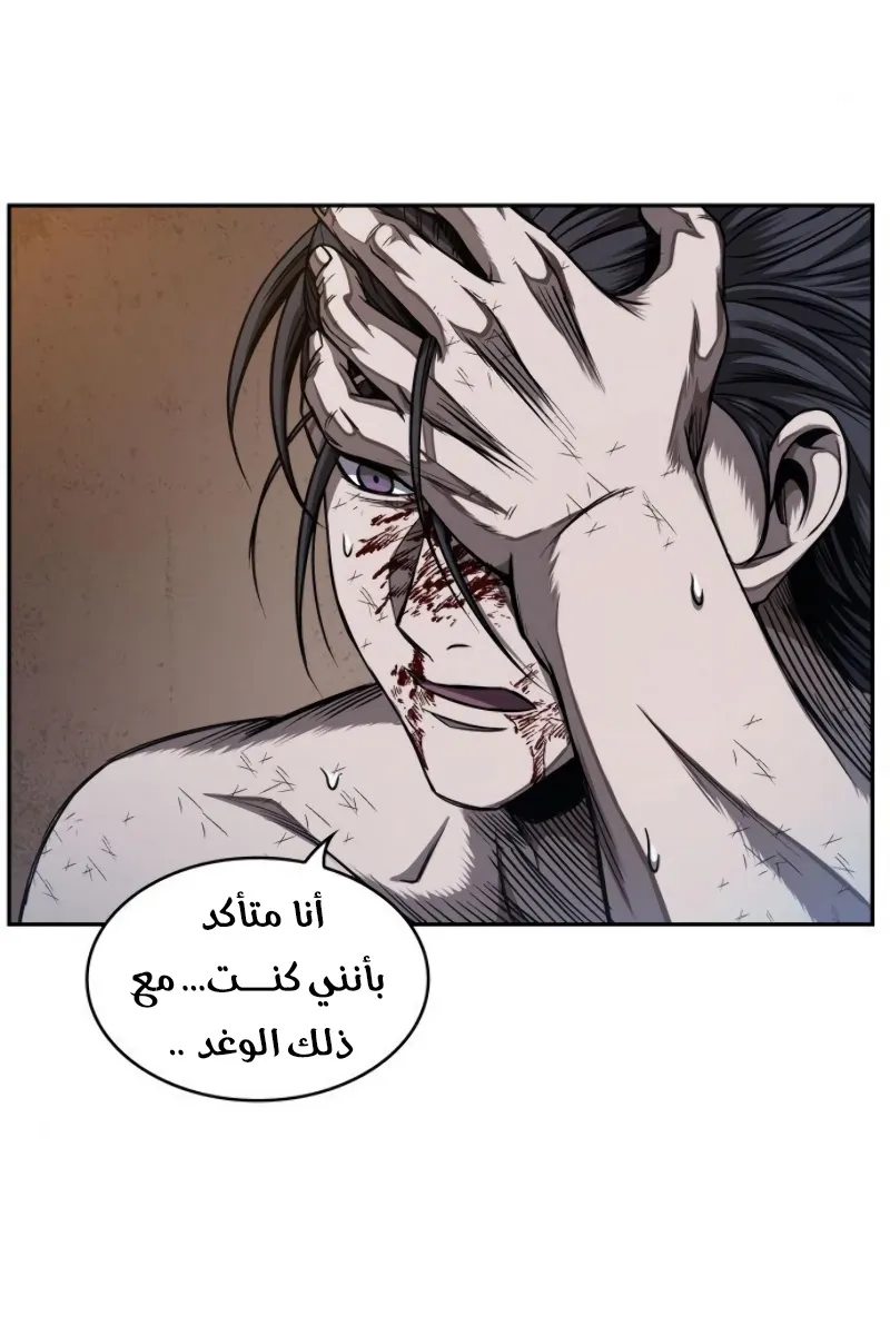 الصفحة 75 من 79