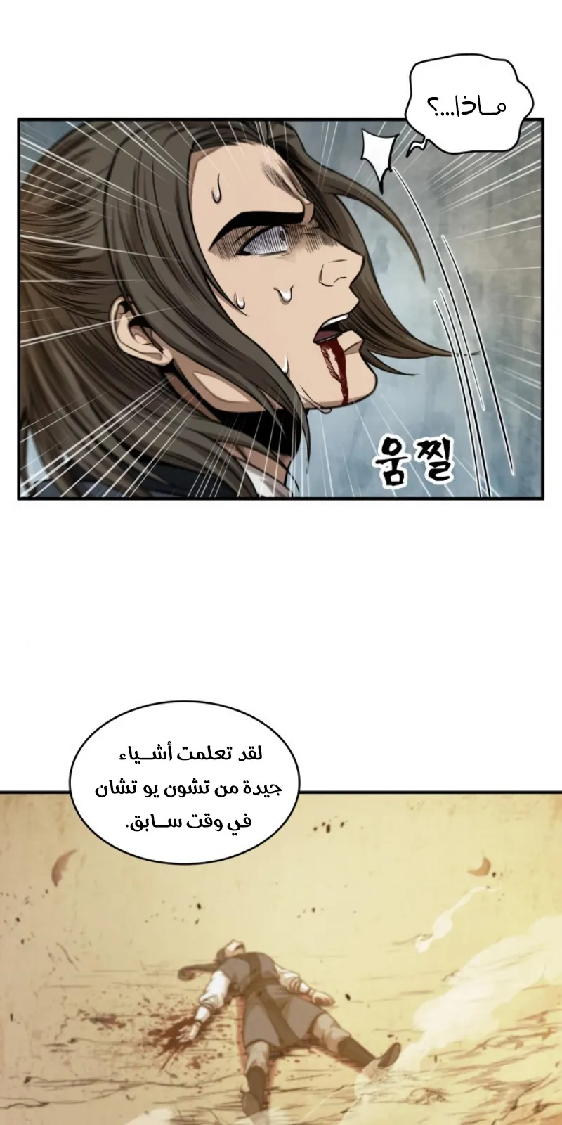 الصفحة 30 من 79