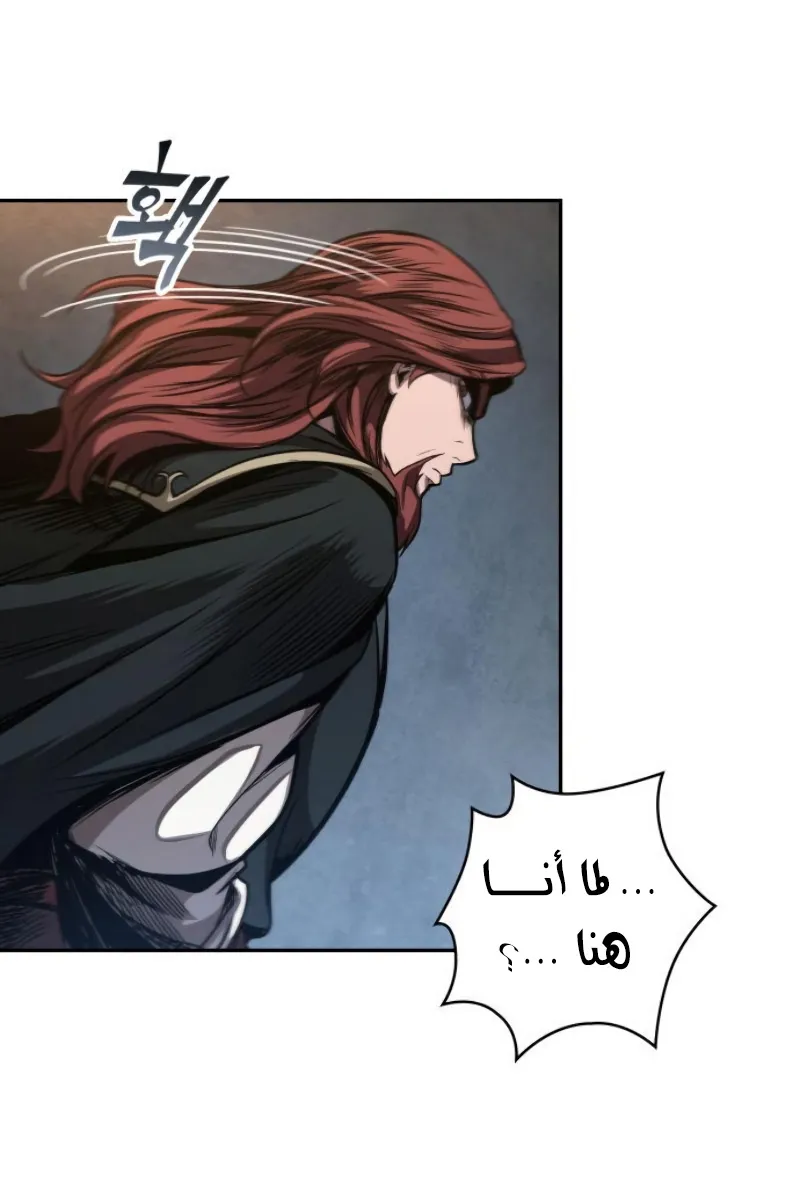 الصفحة 74 من 79