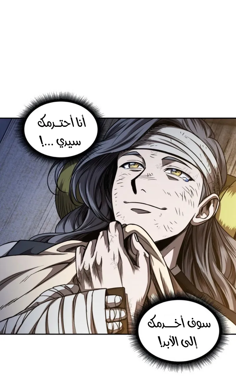 الصفحة 65 من 79