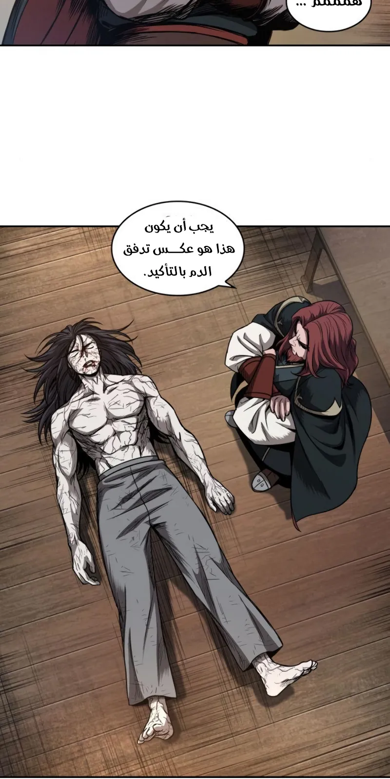 الصفحة 67 من 79