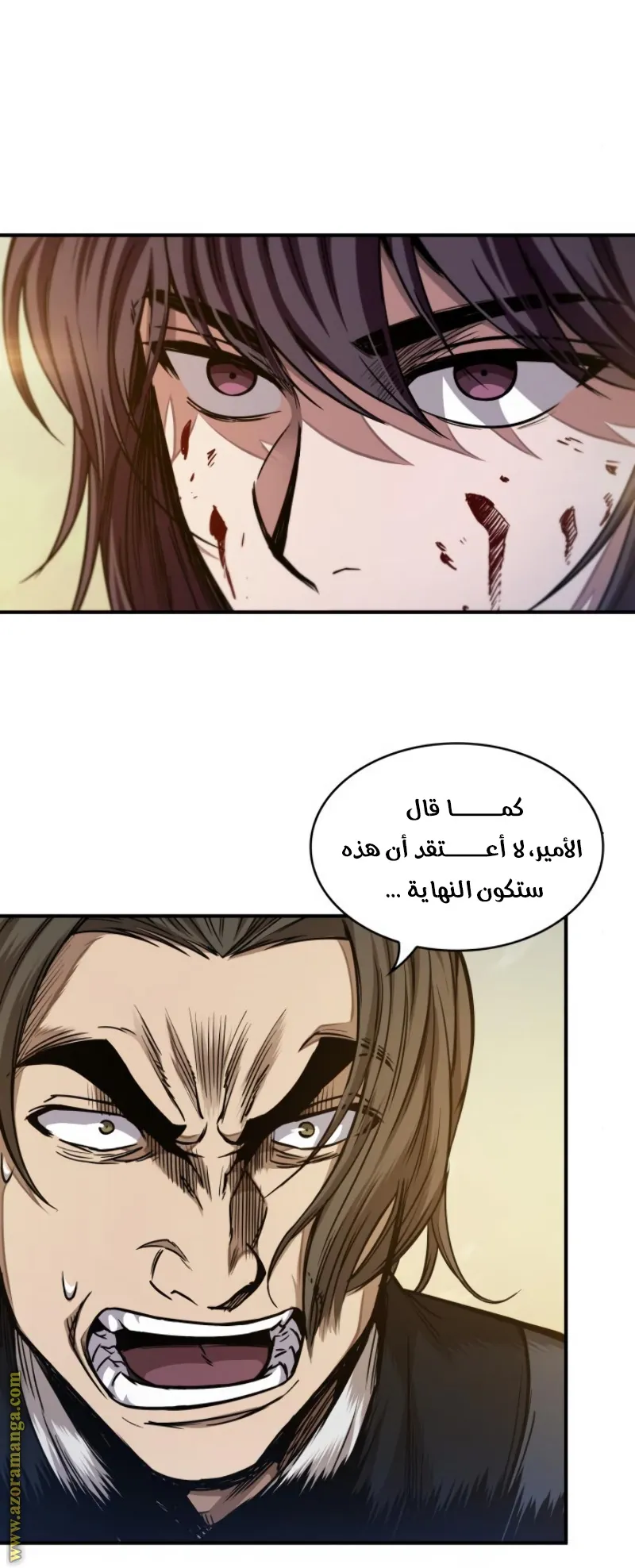 الصفحة 23 من 79