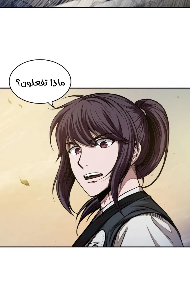 الصفحة 50 من 79