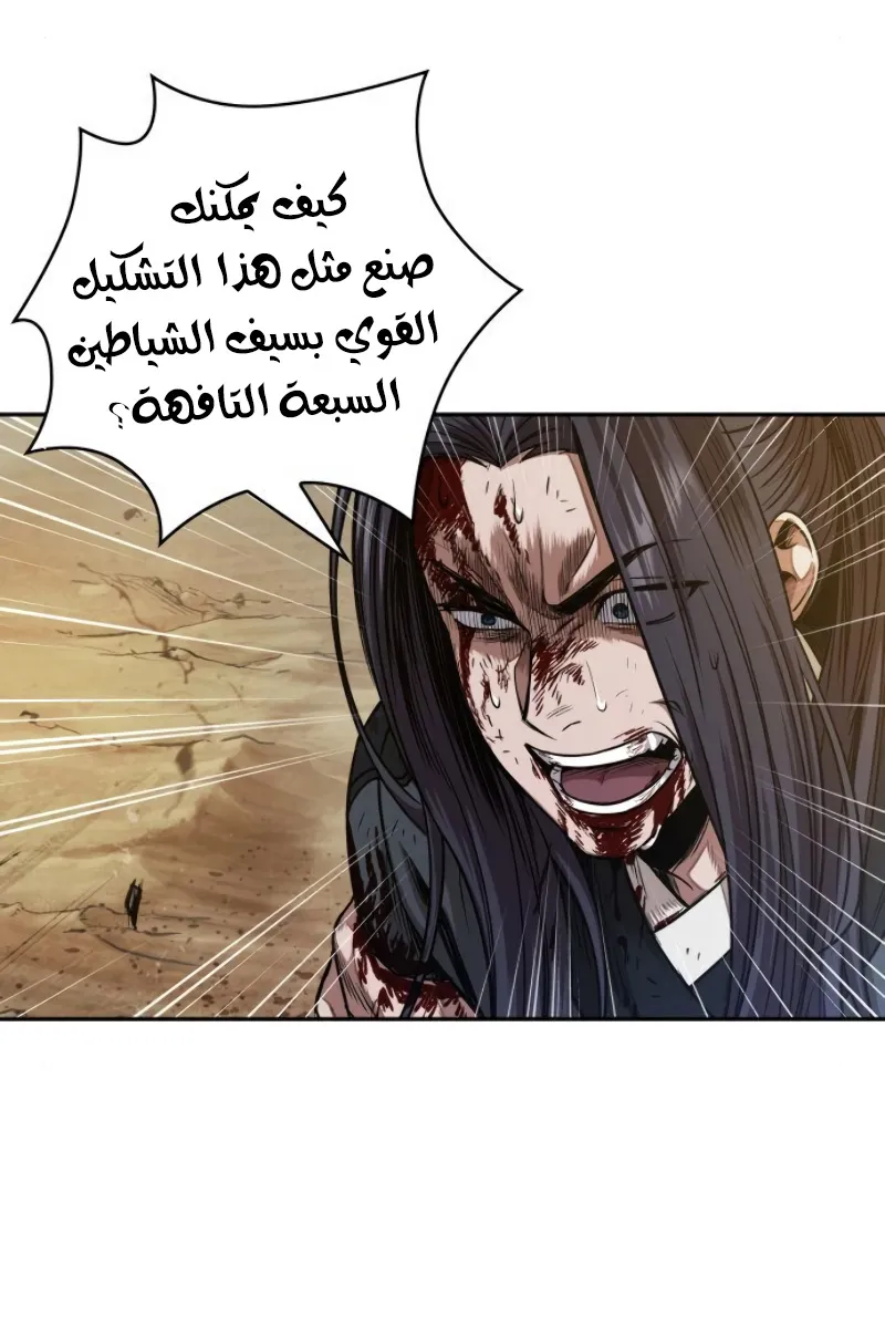الصفحة 5 من 79