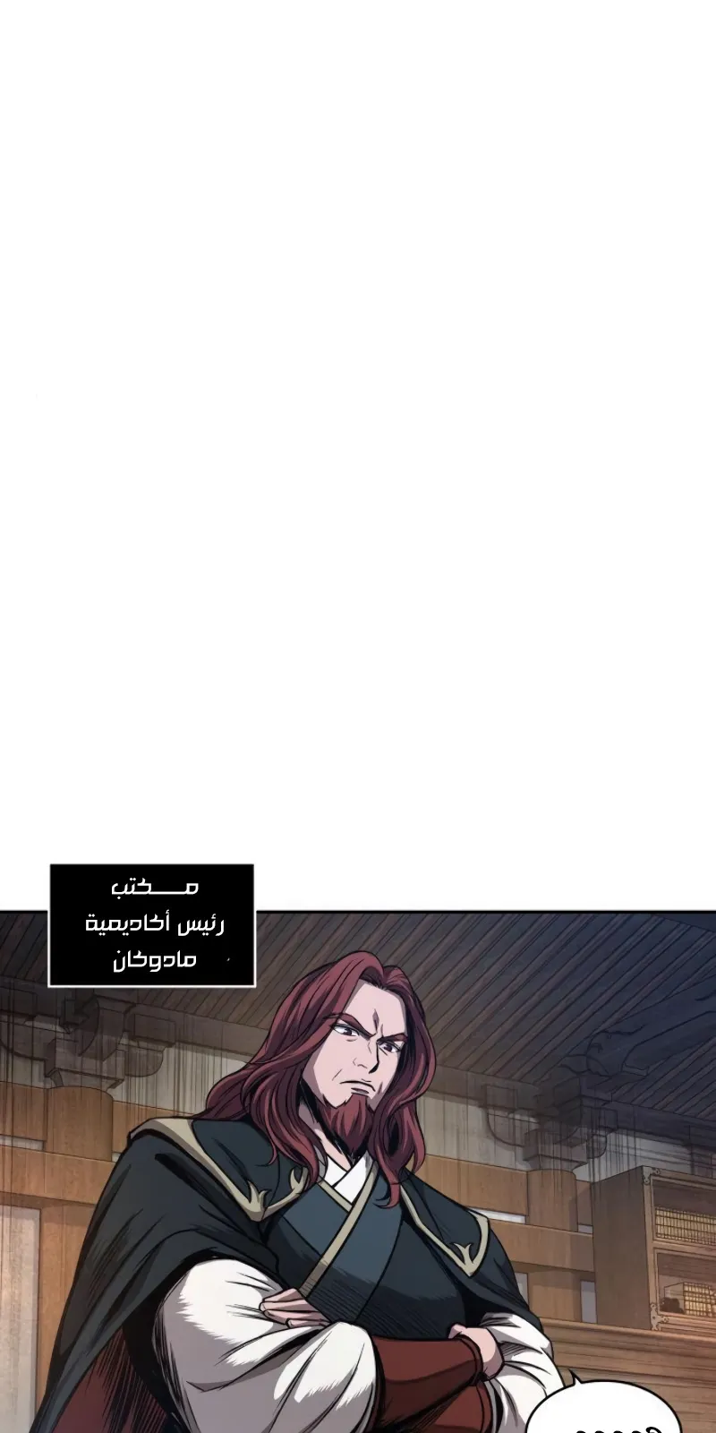 الصفحة 66 من 79