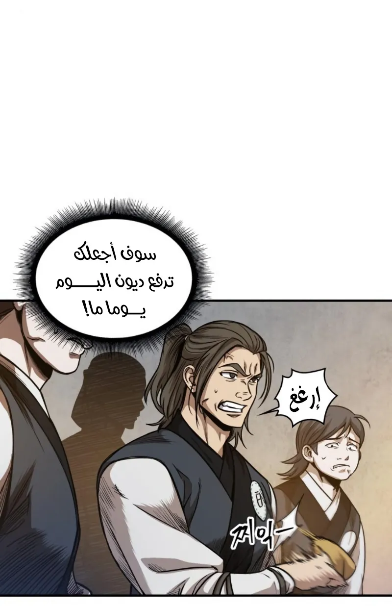 الصفحة 21 من 79