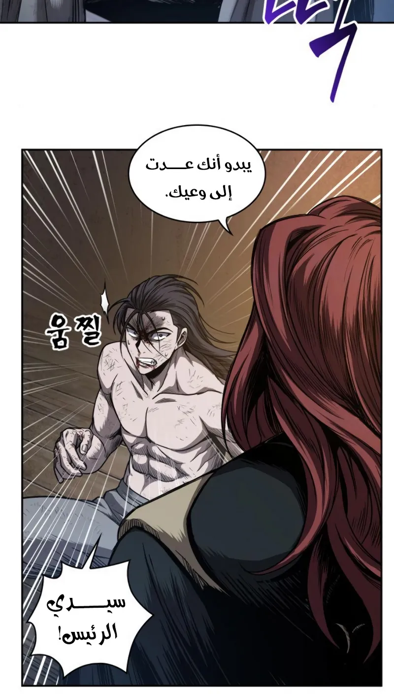 الصفحة 73 من 79