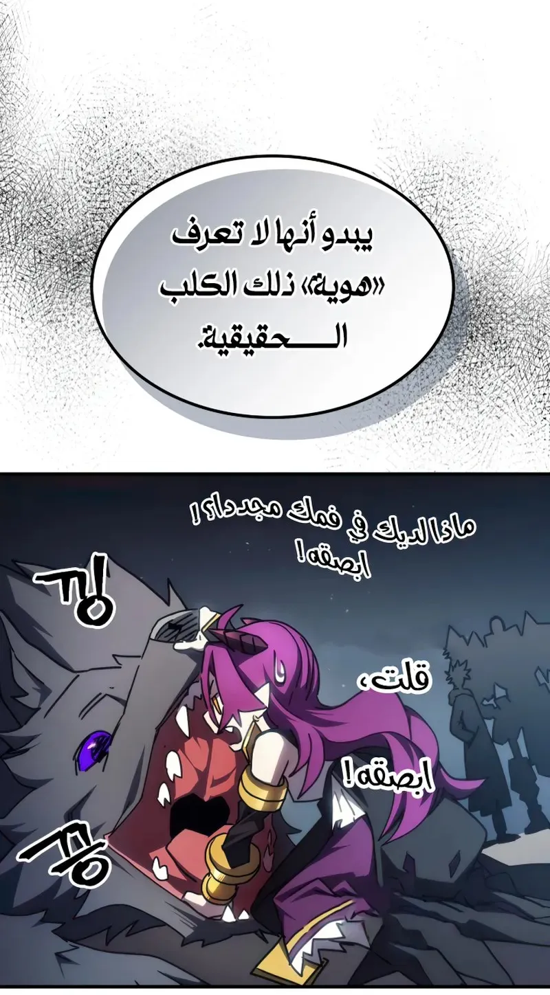 الصفحة 49 من 69