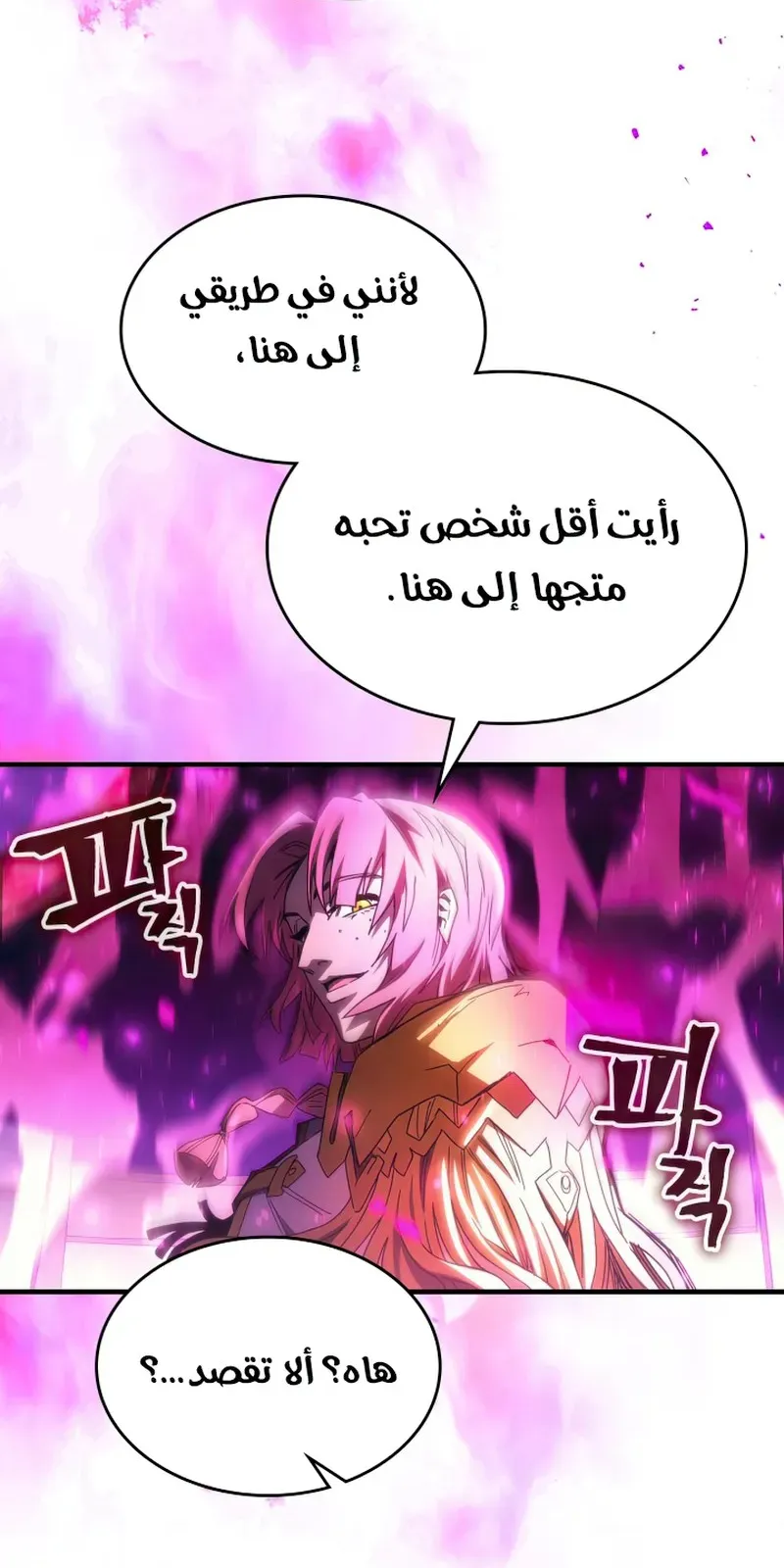 الصفحة 14 من 69