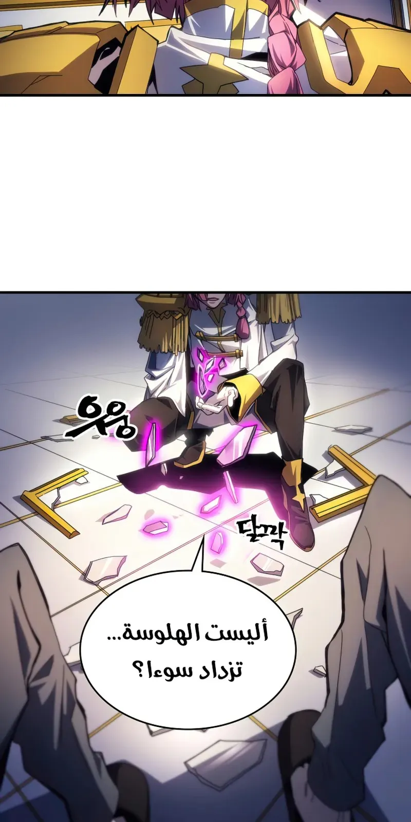 الصفحة 4 من 69