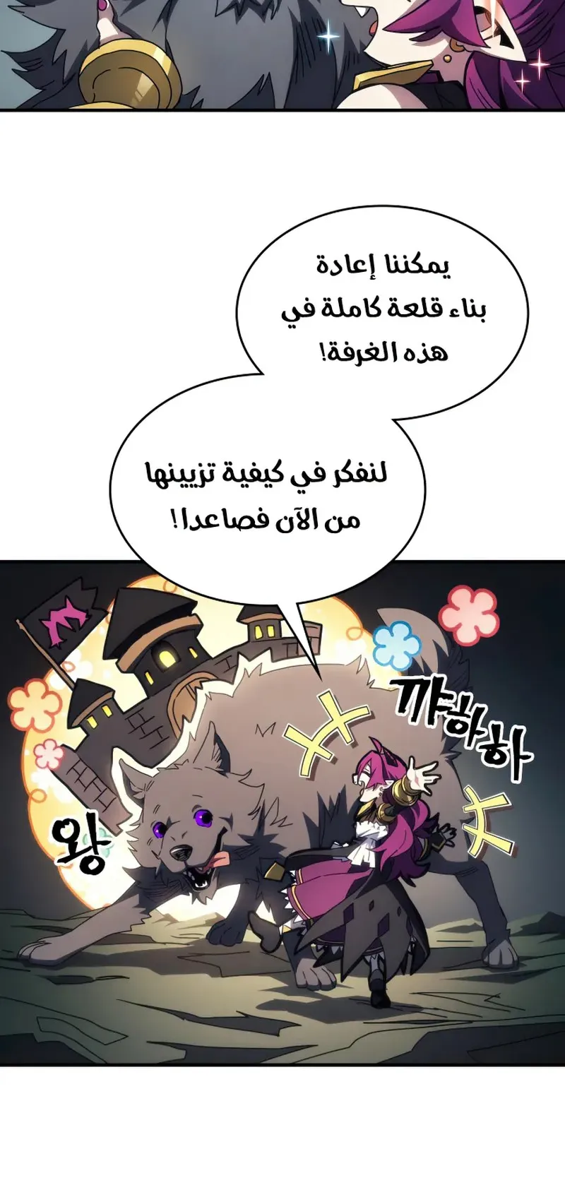 الصفحة 42 من 69