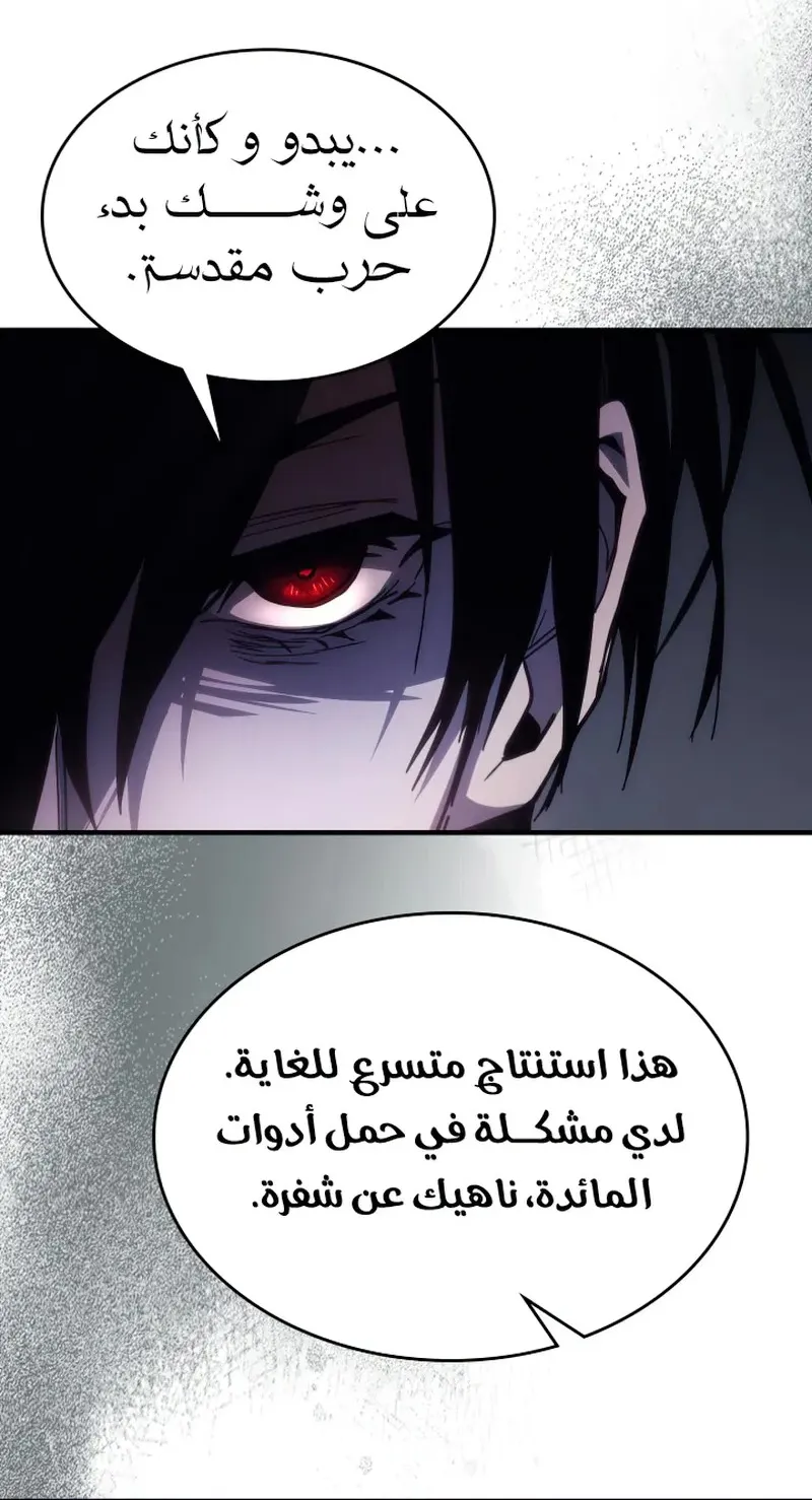 الصفحة 28 من 69