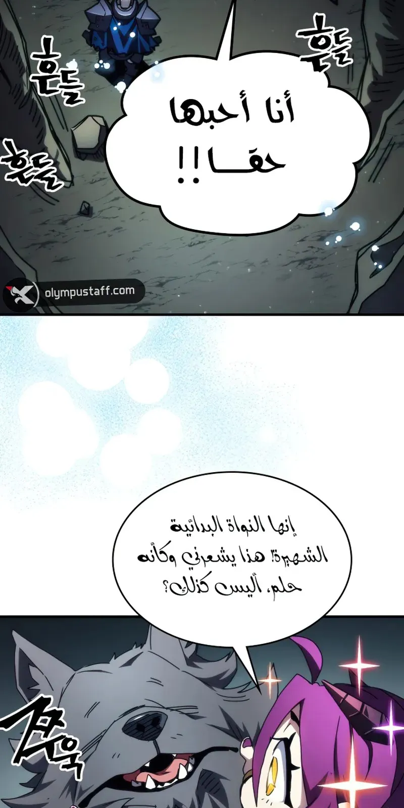الصفحة 41 من 69