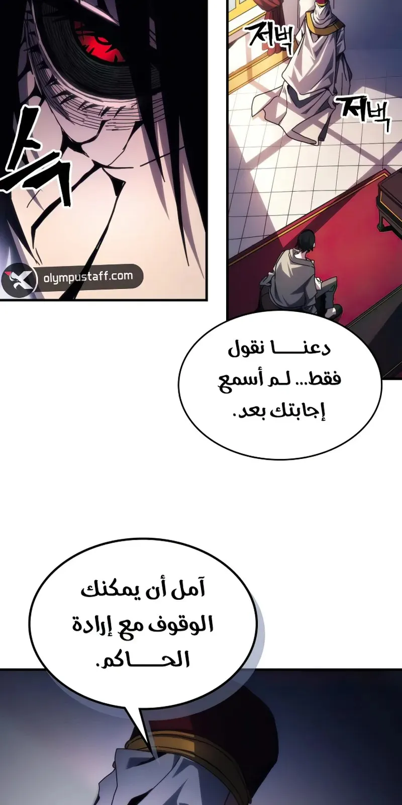 الصفحة 30 من 69