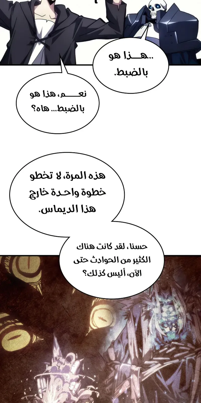 الصفحة 59 من 69
