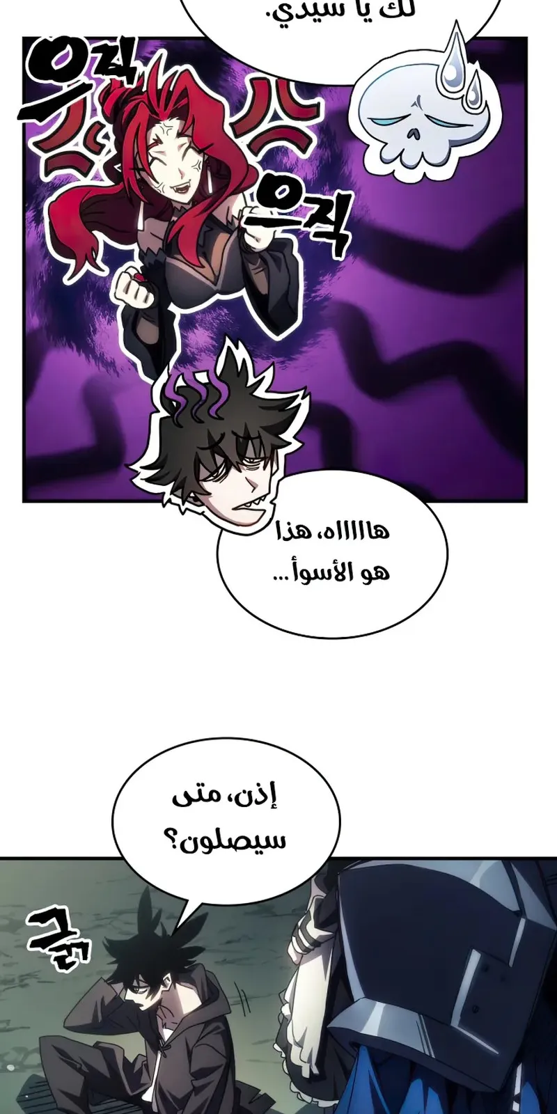 الصفحة 64 من 69