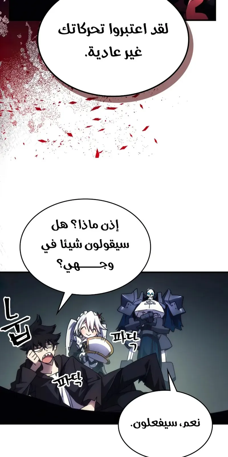 الصفحة 62 من 69