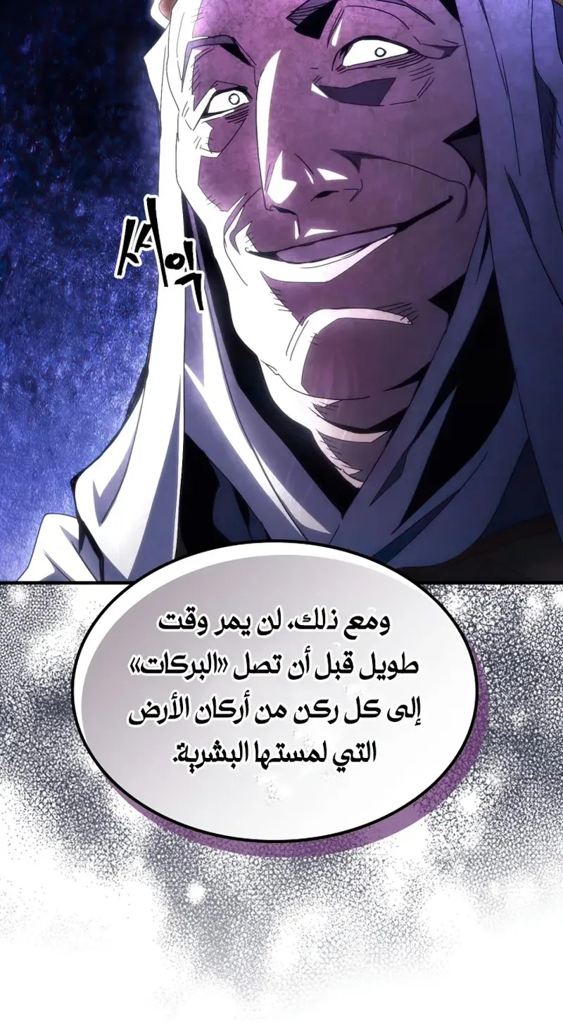 الصفحة 26 من 69