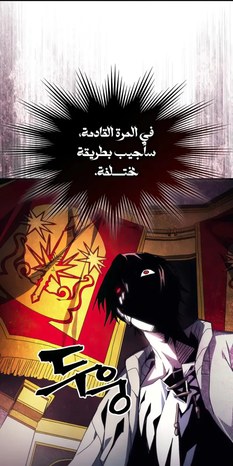 الصفحة 34 من 69