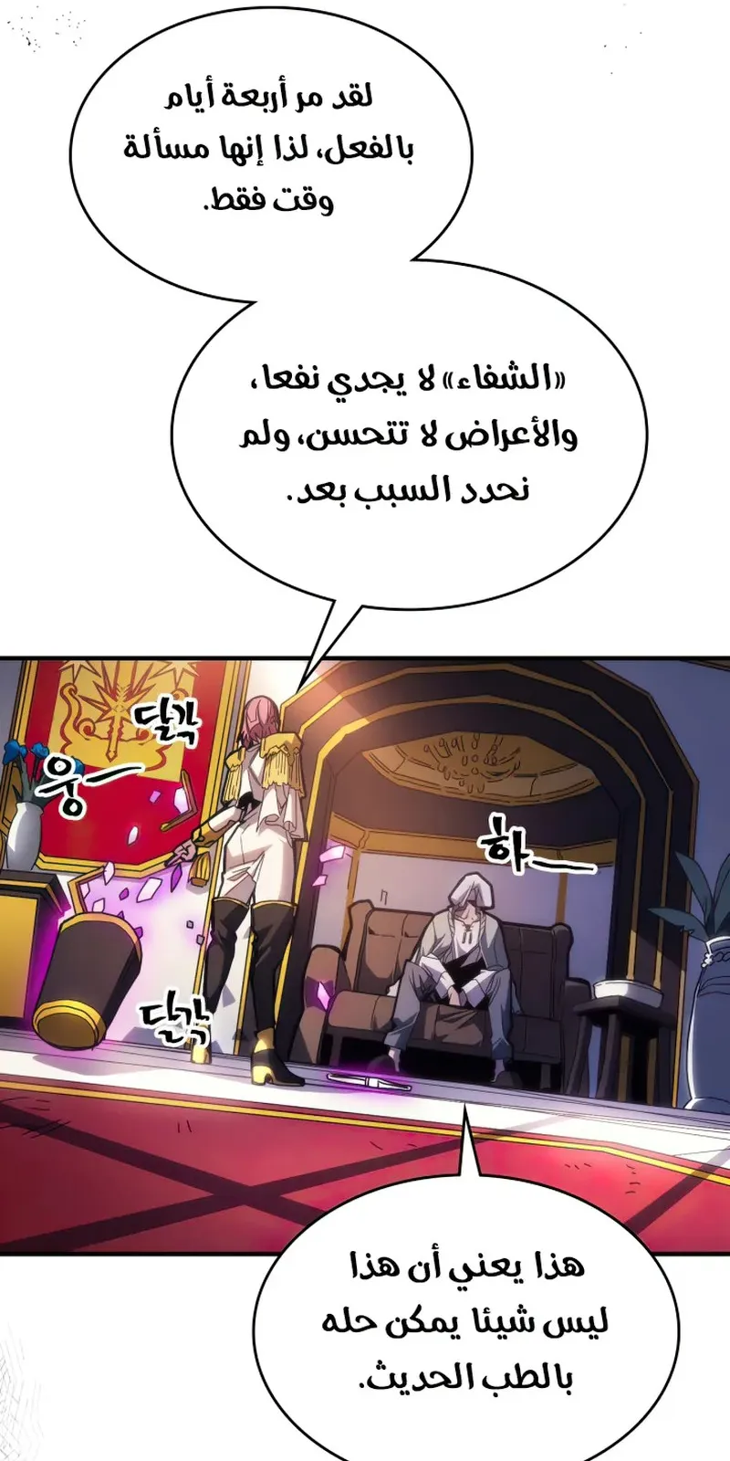 الصفحة 7 من 69