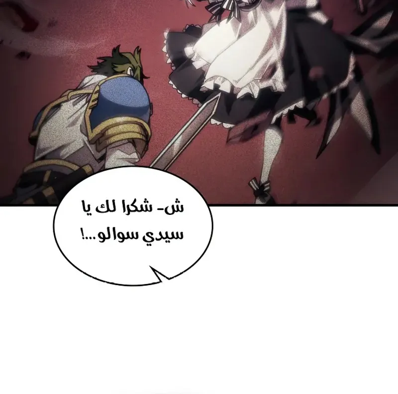 الصفحة 54 من 69