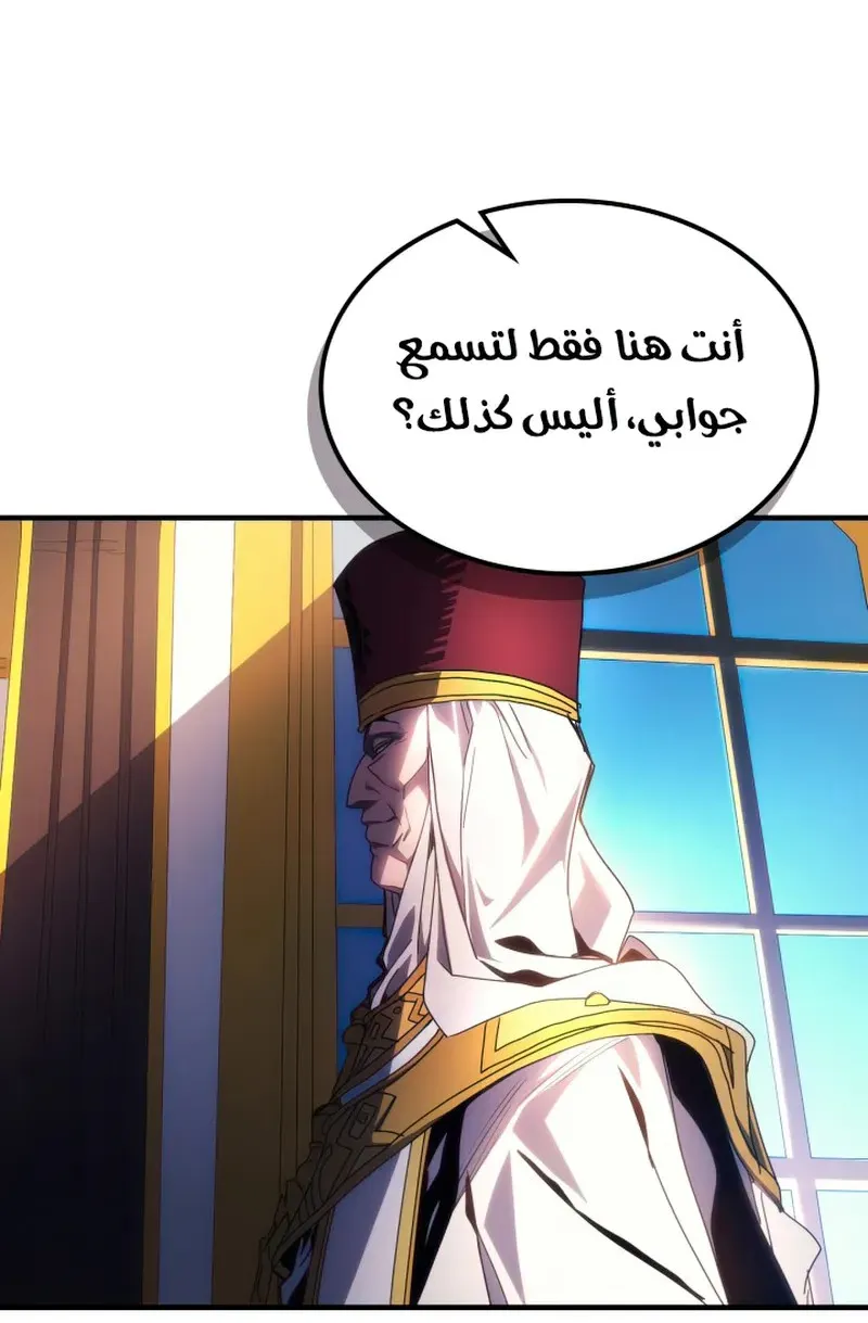 الصفحة 19 من 69
