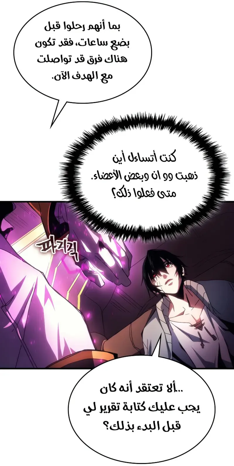 الصفحة 12 من 69
