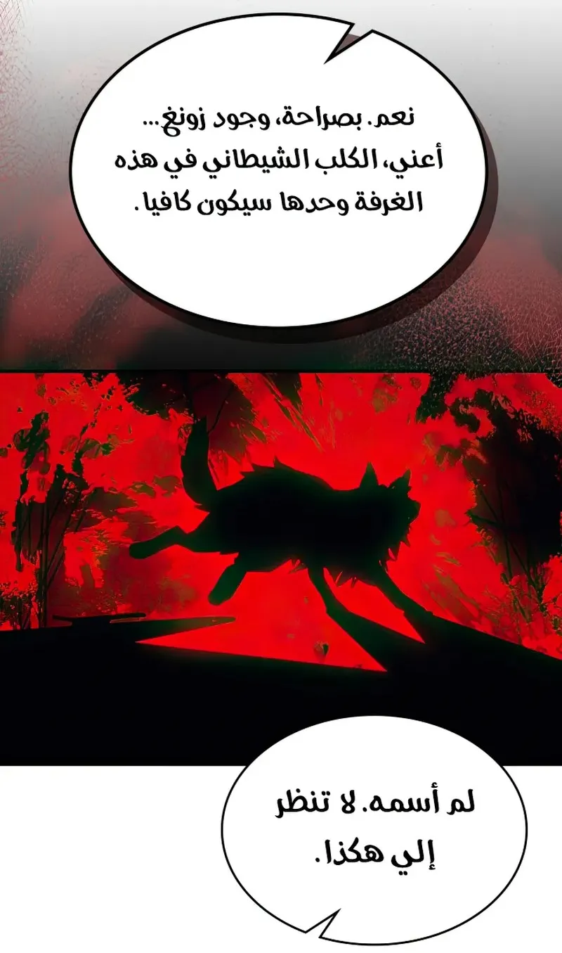 الصفحة 46 من 69