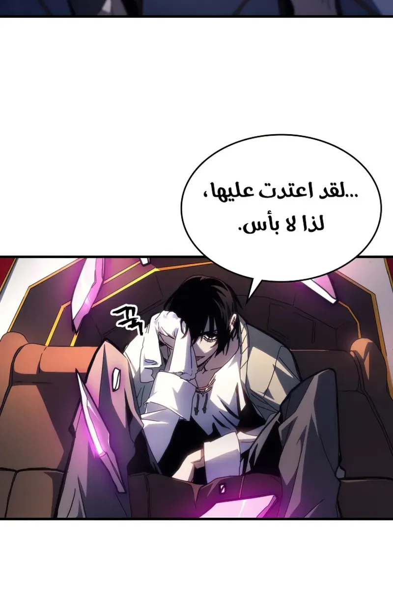 الصفحة 5 من 69