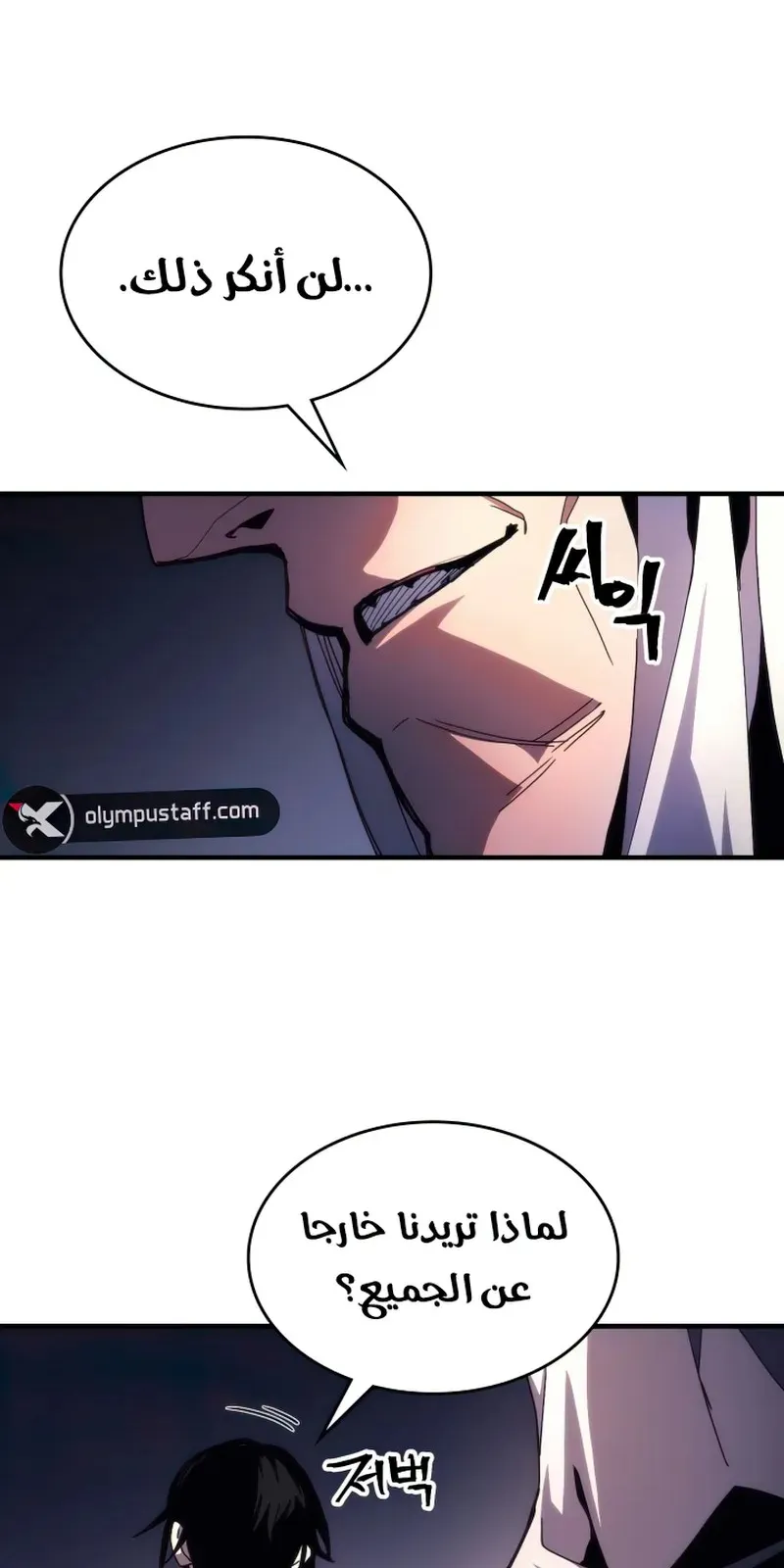 الصفحة 20 من 69