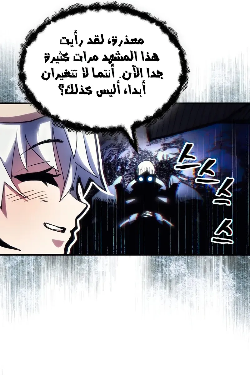 الصفحة 55 من 69