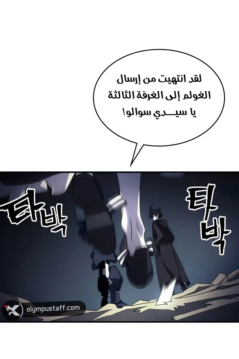 الصفحة 51 من 69