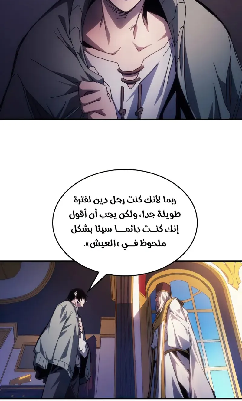 الصفحة 18 من 69