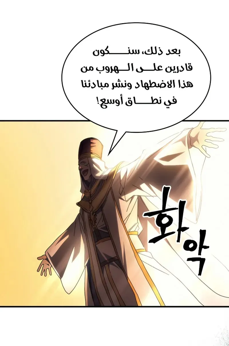 الصفحة 27 من 69