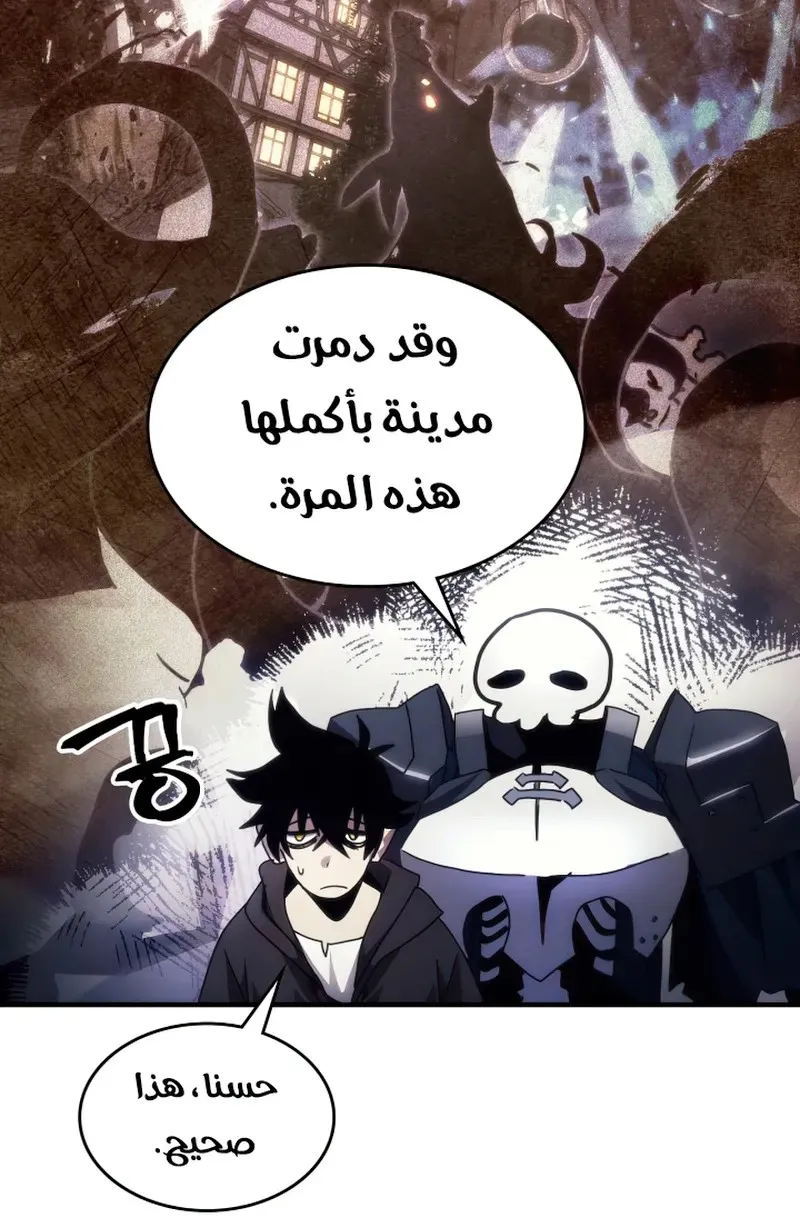 الصفحة 60 من 69