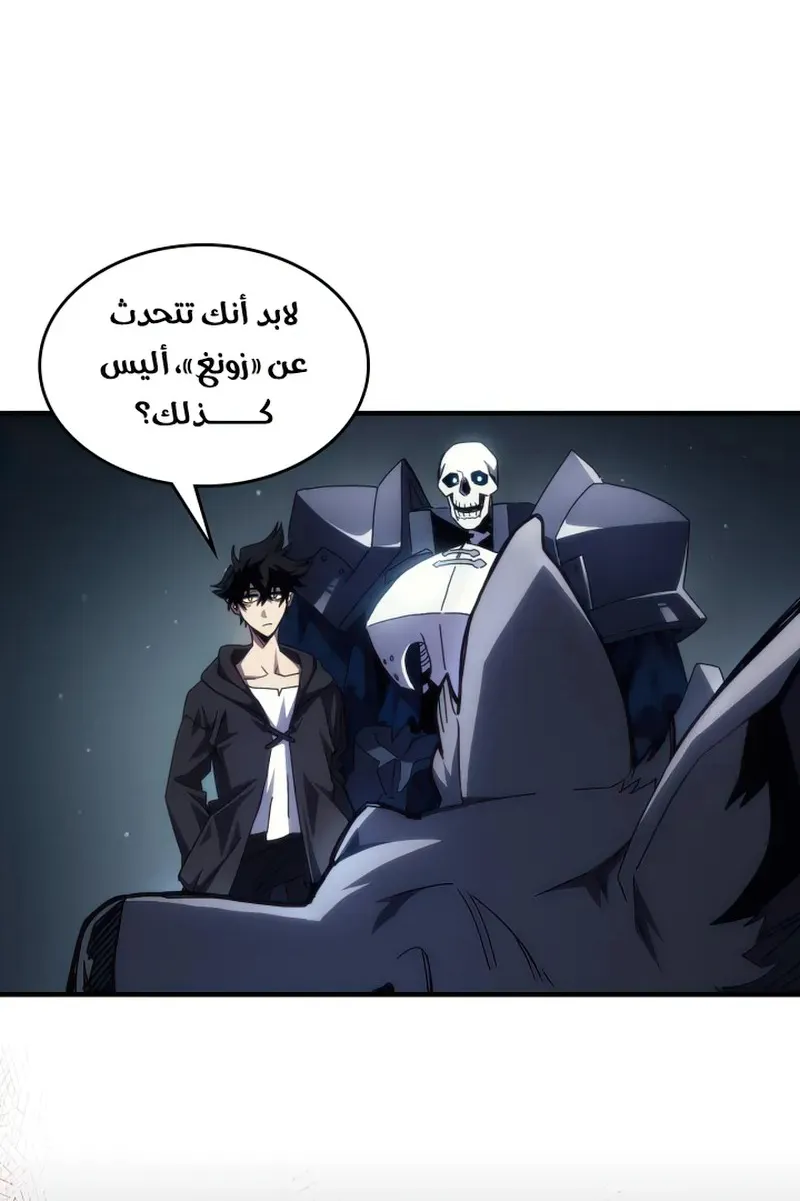 الصفحة 45 من 69