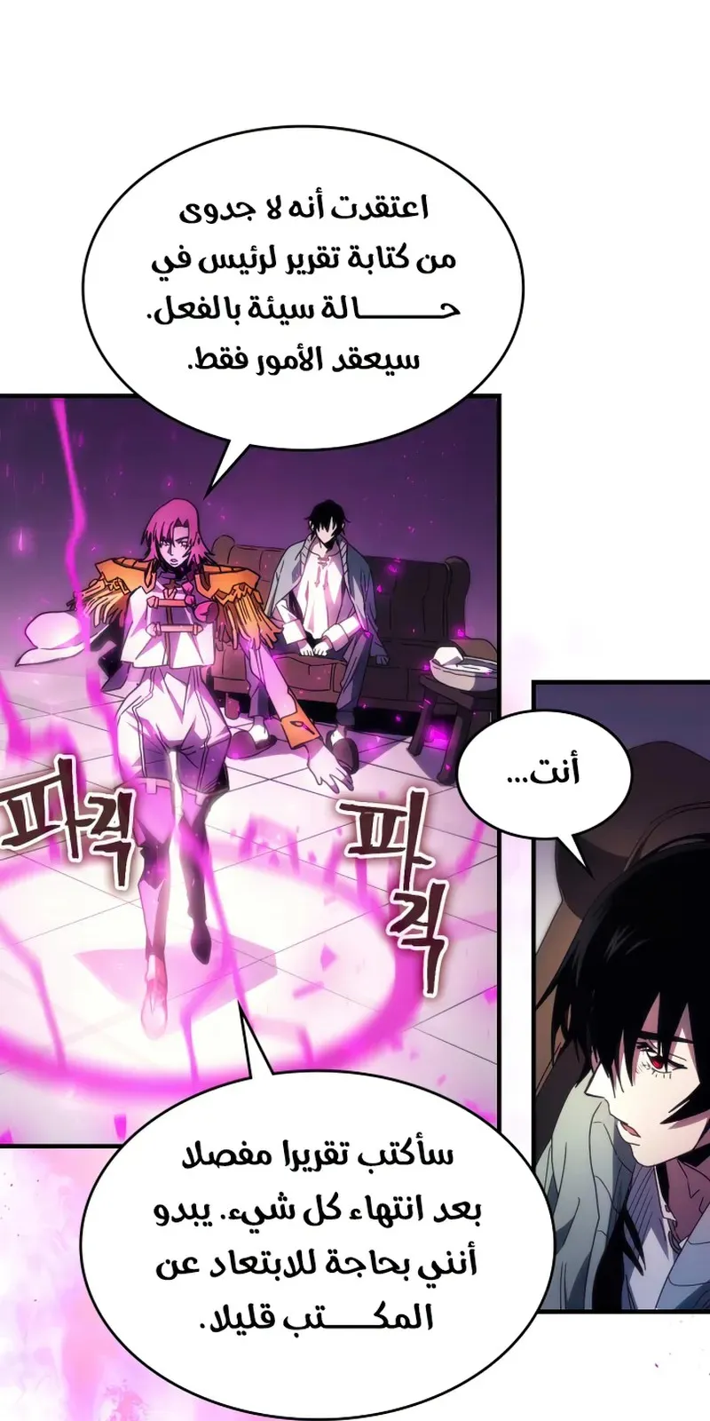الصفحة 13 من 69