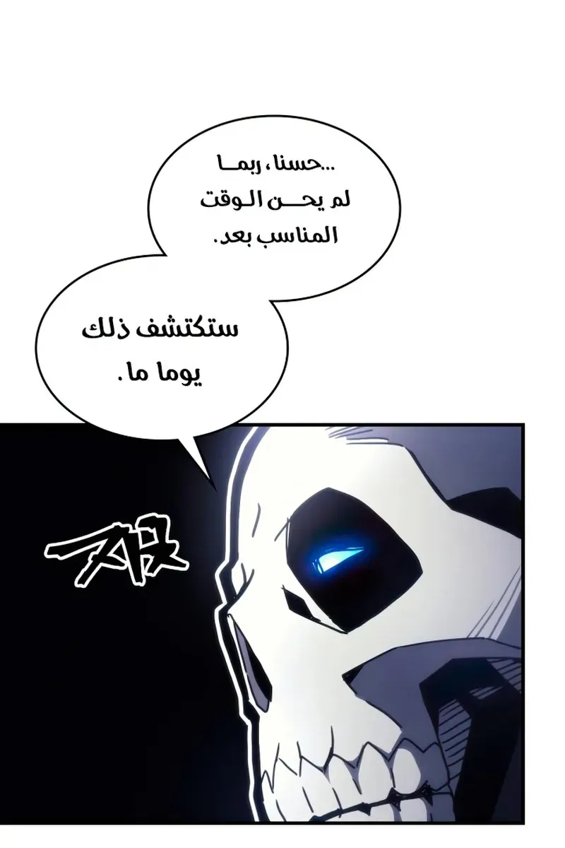 الصفحة 50 من 69