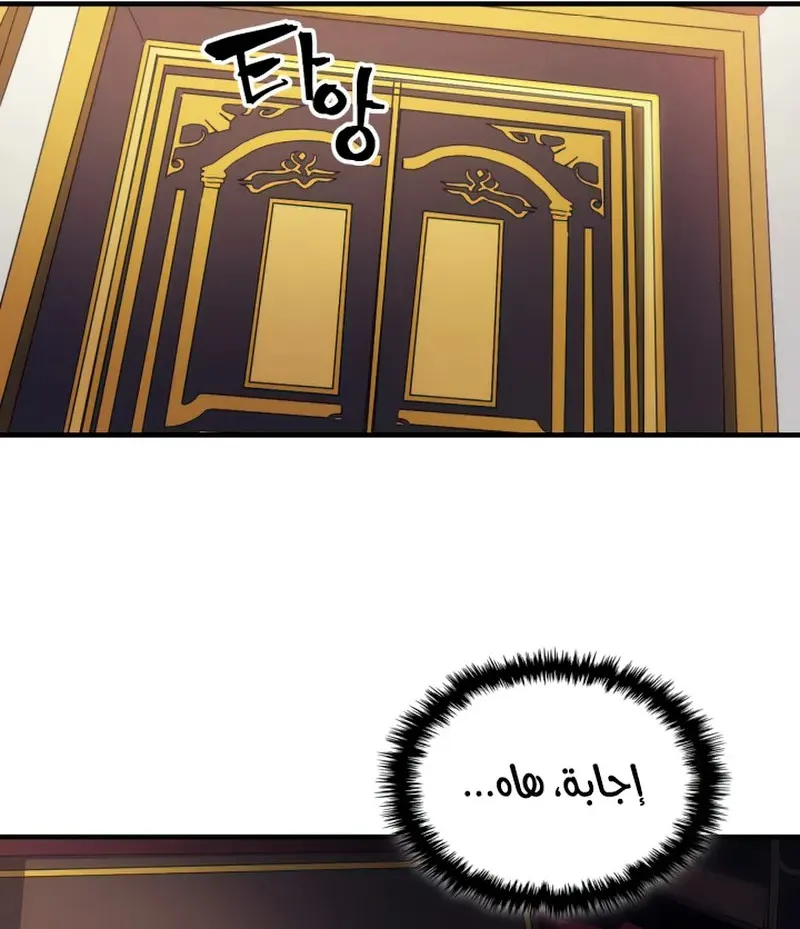 الصفحة 32 من 69