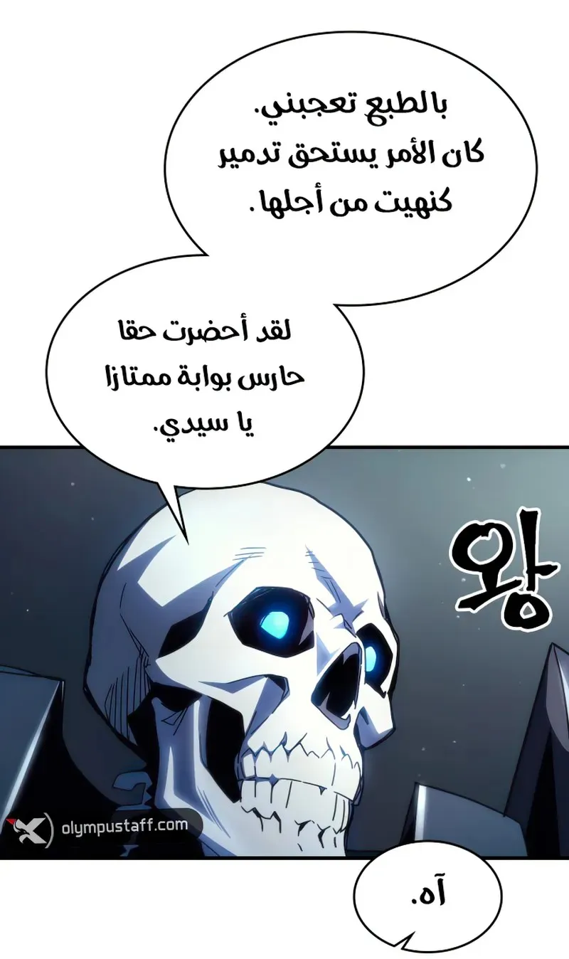 الصفحة 44 من 69