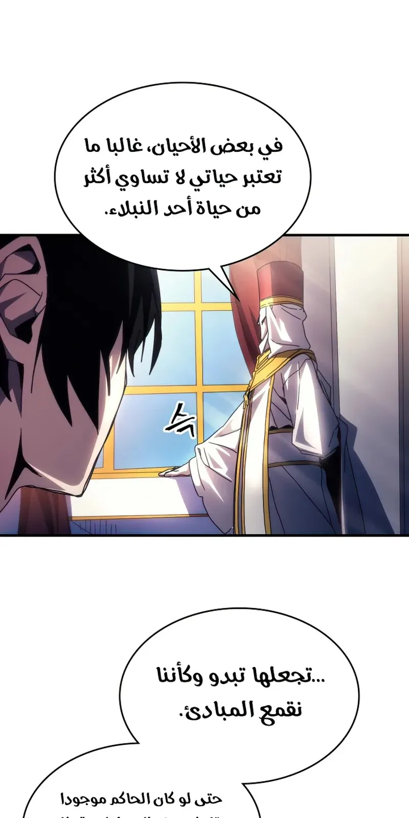 الصفحة 23 من 69