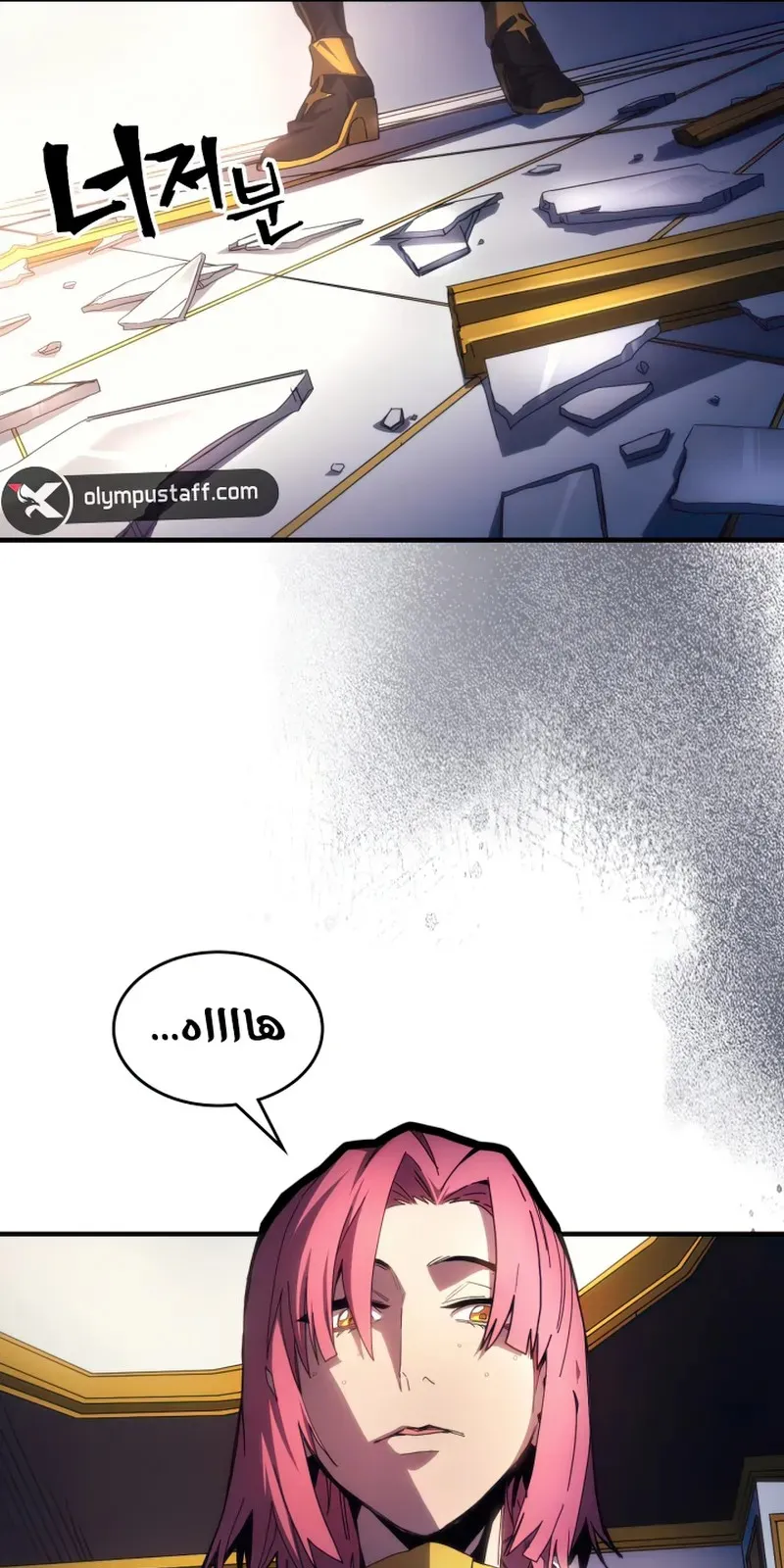 الصفحة 3 من 69